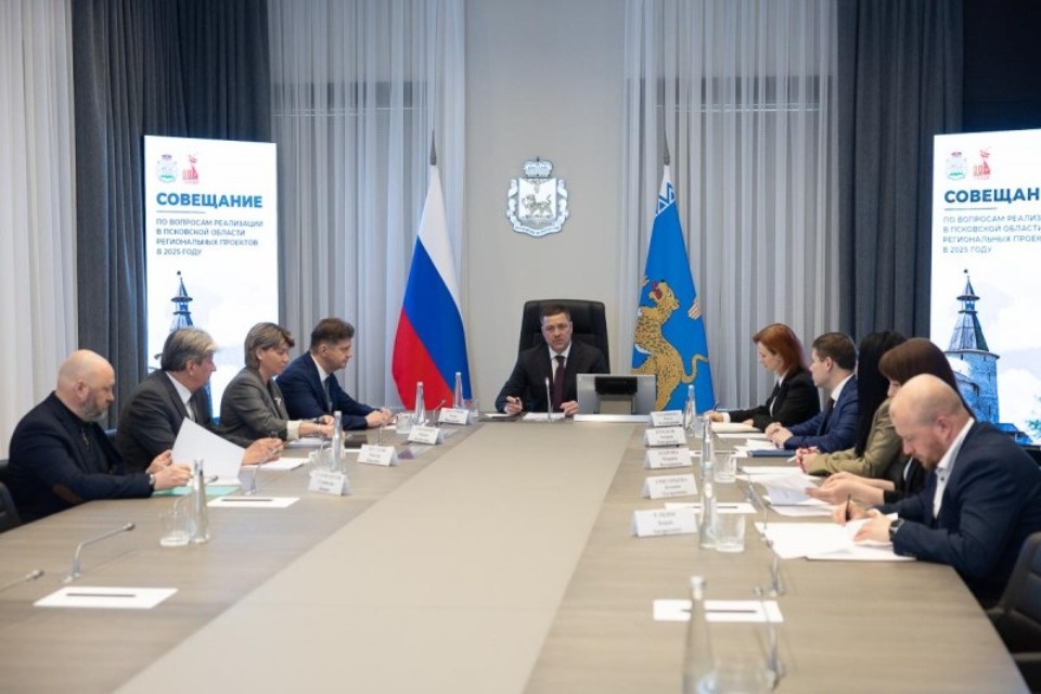Псковский губернатор: Показатель контрактации национальных проектов превысил отметку 90%