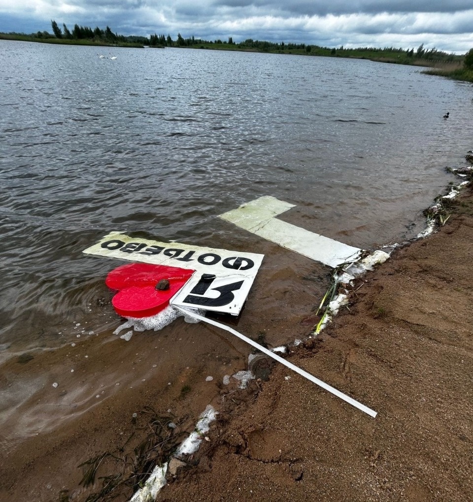 Вандалы вновь разгромили пляж у Фотьевского озера в Великолукском районе Вандалы вновь разгромили пляж у Фотьевского озера в Великолукском районе