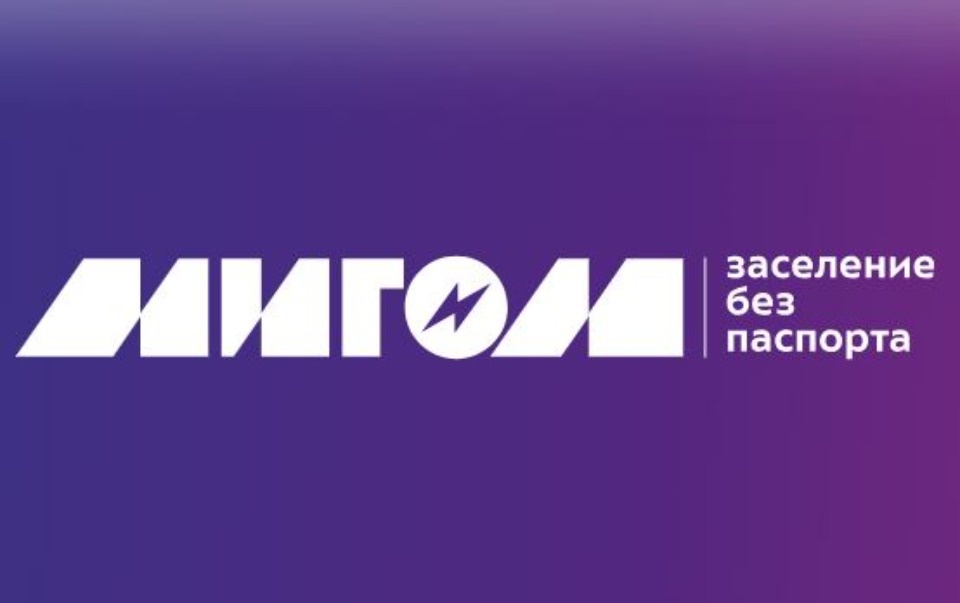 В России запустили первый сервис заселения в гостиницы по биометрии