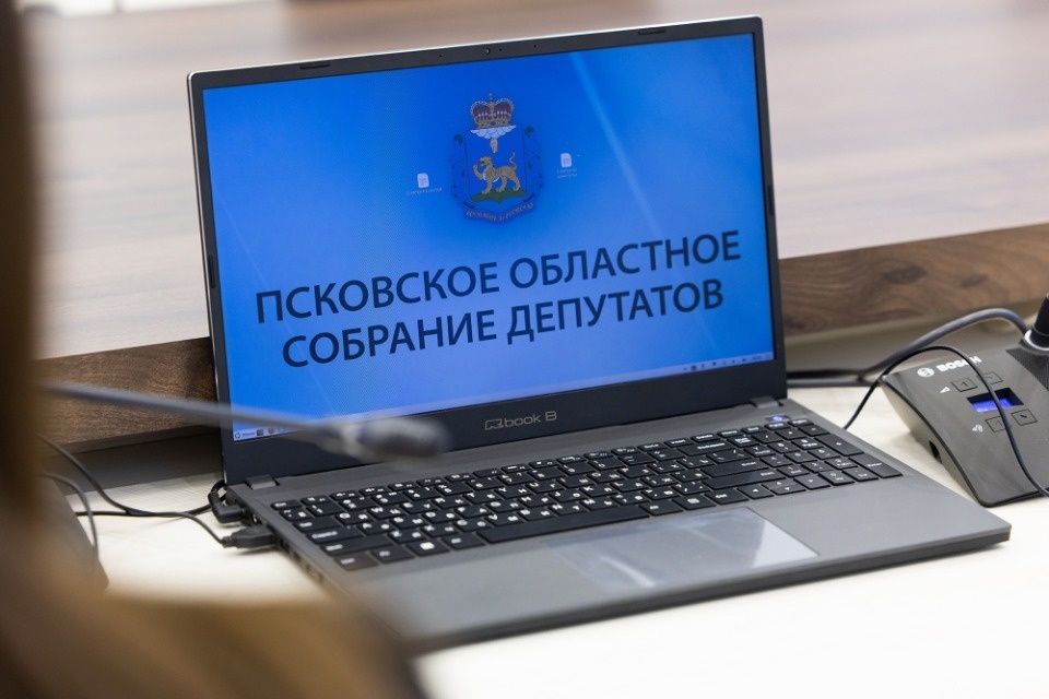 На 3 июня перенесли майскую сессию Псковского областного Собрания На 3 июня перенесли майскую сессию Псковского областного Собрания
