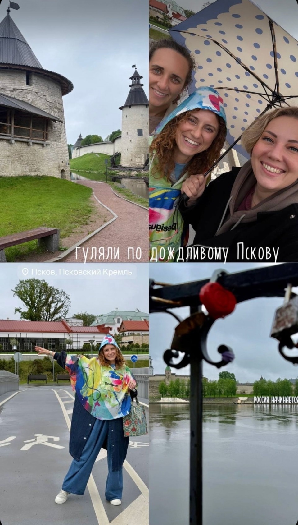 Семь блогеров путешествуют по Псковской области в рамках проекта «Медиаразведка»