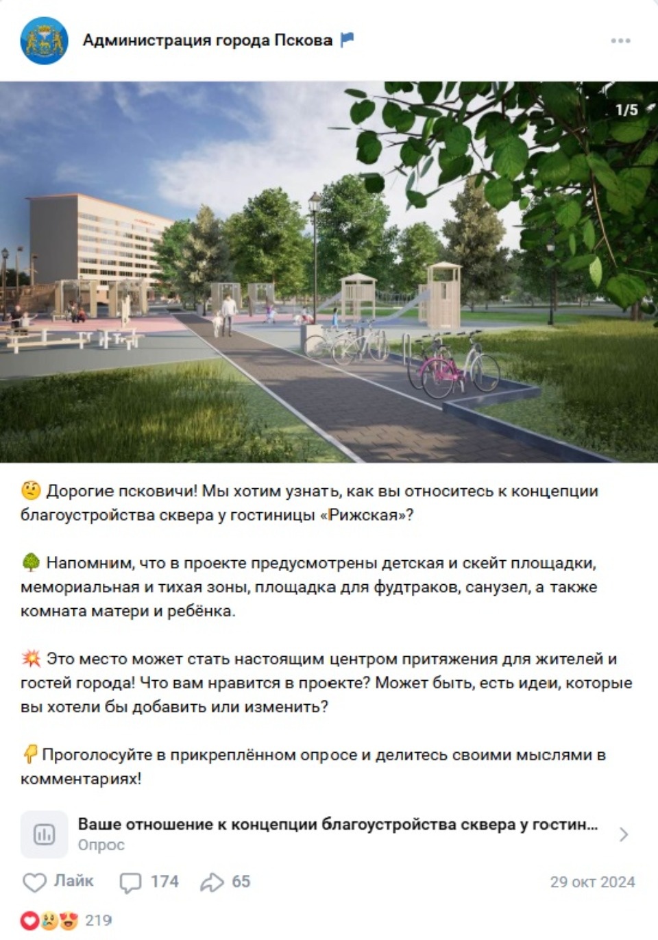 Скатерти-дорожки