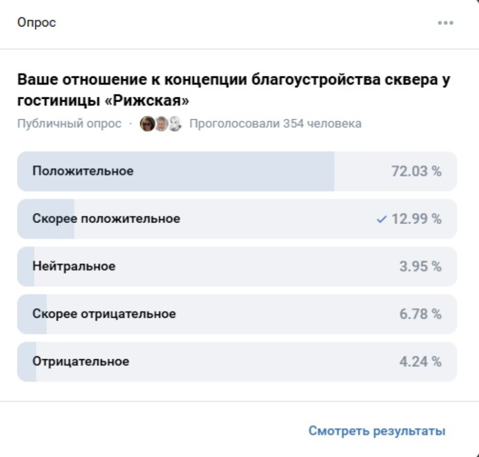 Скатерти-дорожки