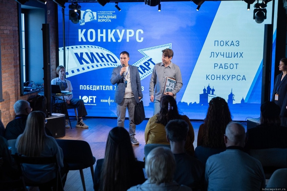 Псковичам предлагается принять участие в конкурсе «КиноСТАРТ» и снять кино за 14 дней 