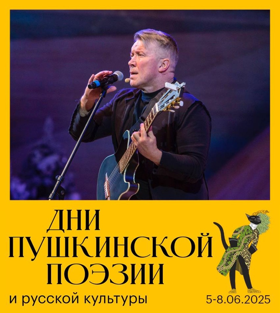 Ирина Пегова, Алексей Кравченко и Сергей Шнырев представят спектакль на Днях Пушкинской поэзии