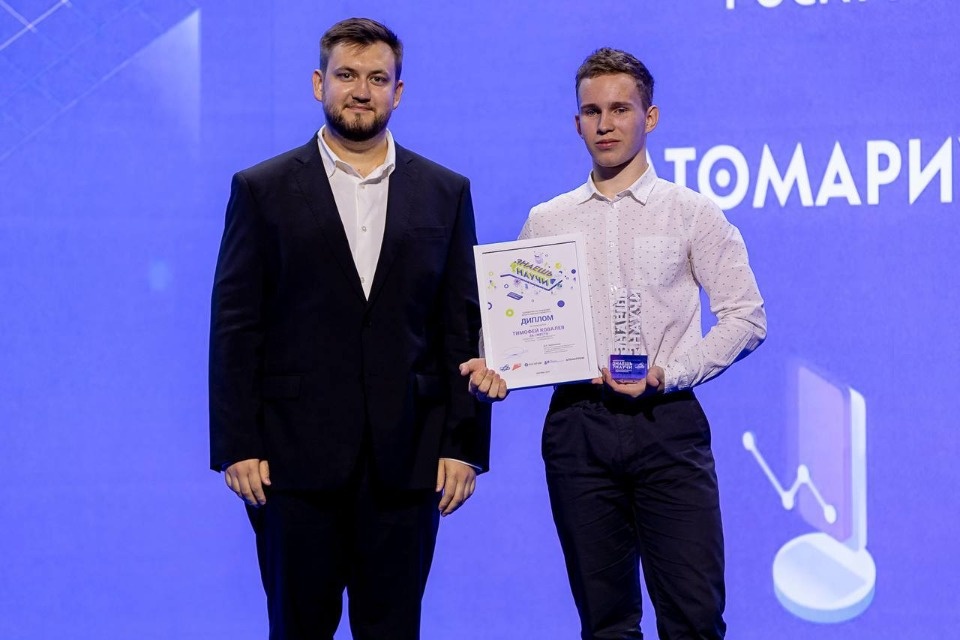 Псковский школьник стал победителем конкурса научно-популярного видео «Знаешь? Научи!»