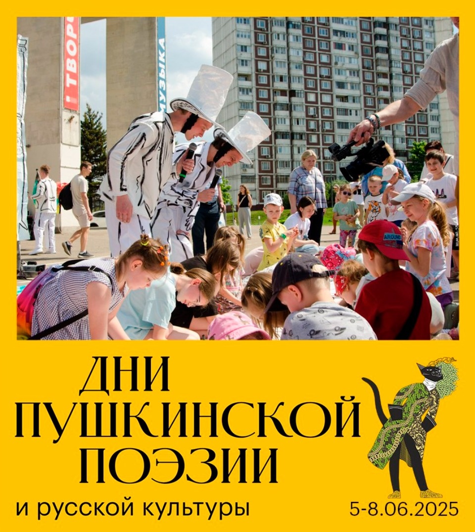 Премьерный спектакль «Пушкин.сказки» покажут на Днях Пушкинской поэзии в Михайловском 