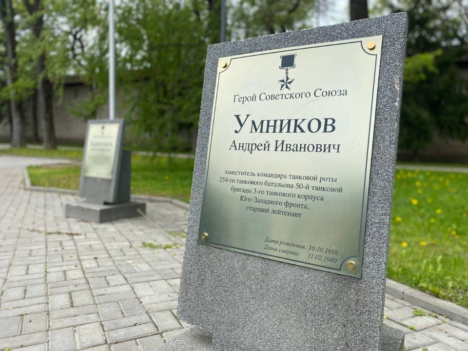 О подвиге Андрея Умникова рассказал Борис Елкин