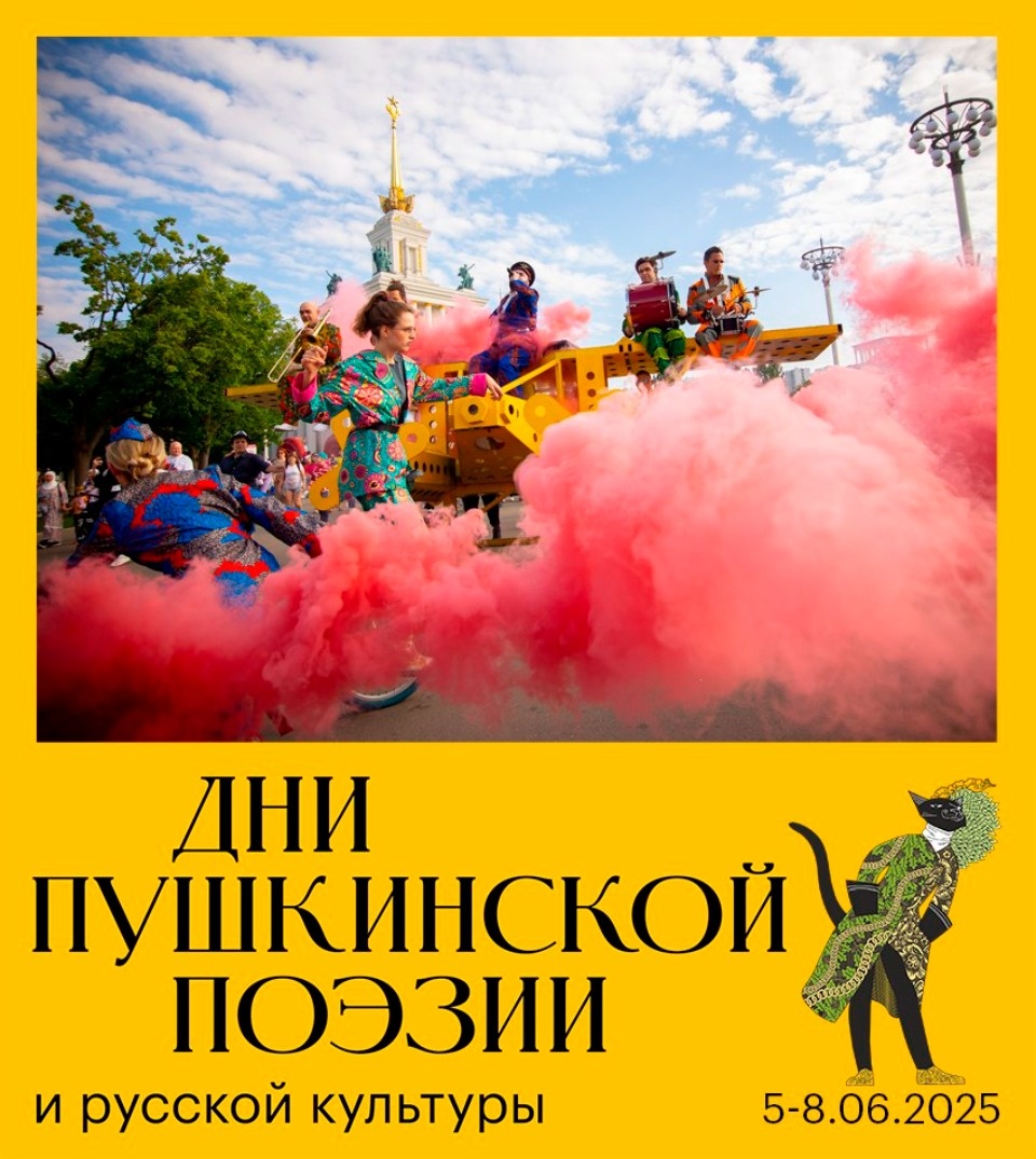 «Огненные Люди» покажут уличный спектакль «Ночь перед дуэлью» на Днях Пушкинской поэзии