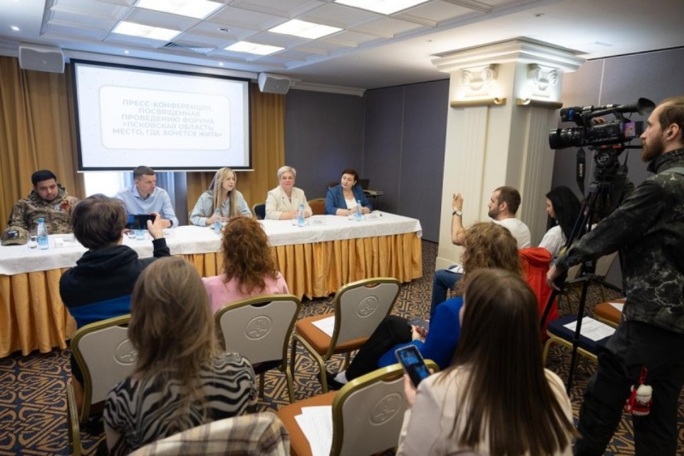 Форум «Псковская область: место, где хочется жить» объединит более 150 соотечественников и экспертов