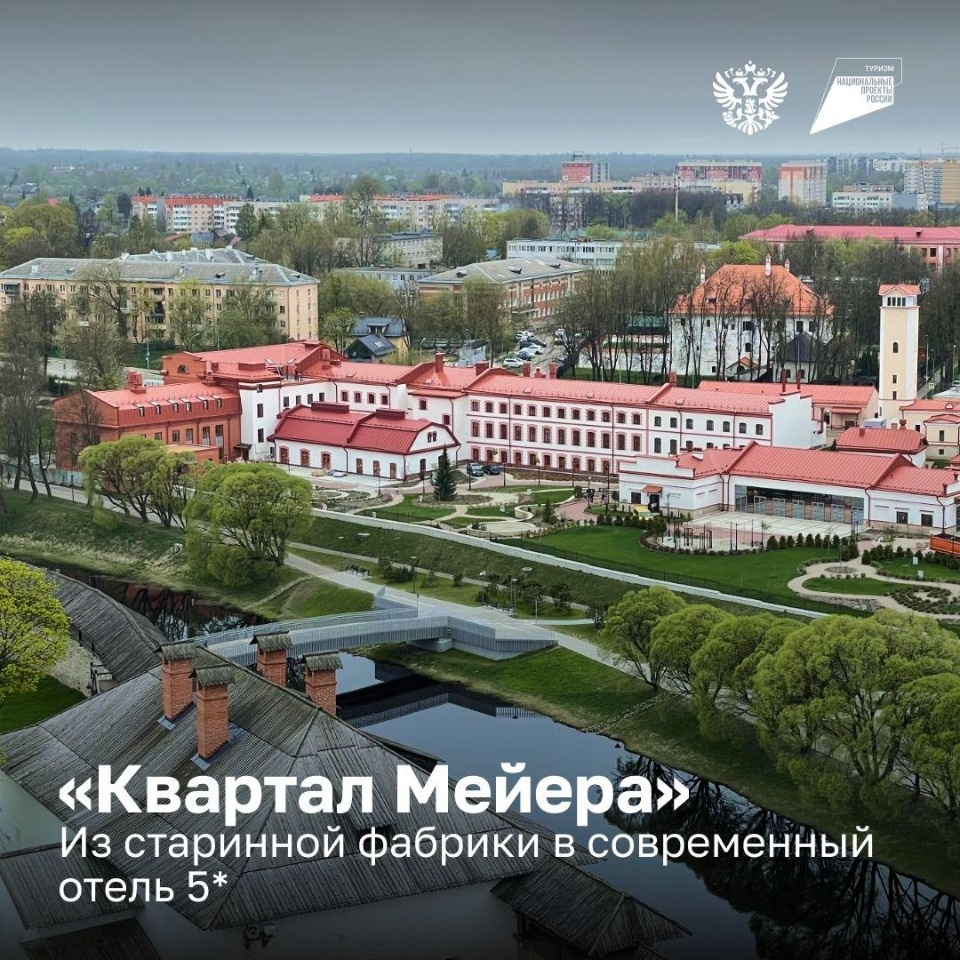 В Псковской области готовятся к открытию первой пятизвездочной гостиницы