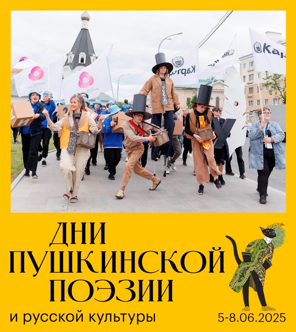 Театрализованное шествие пройдет по центральным улицам Пскова 6 июня