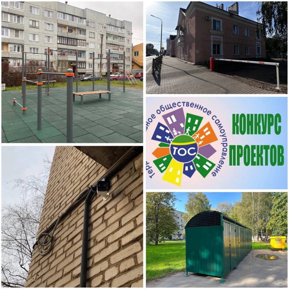 В Пскове определили победителей городского конкурса ТОС