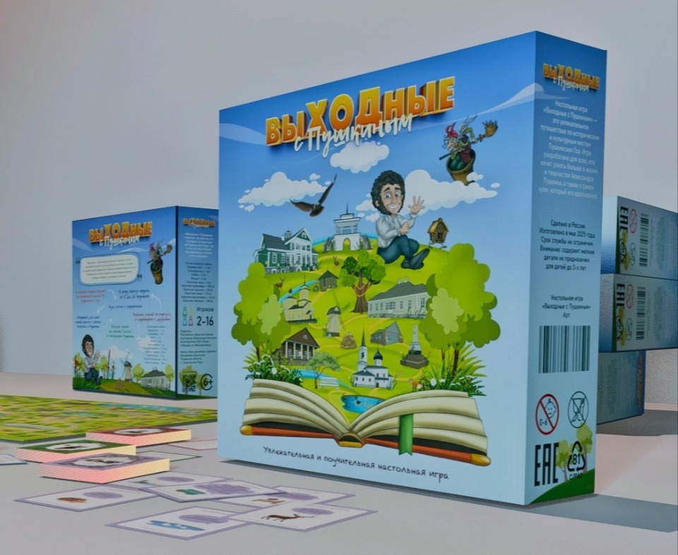 Игра в классику