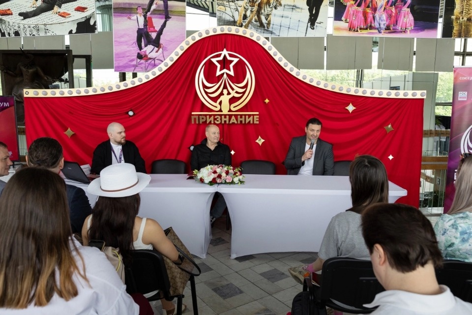 Псковский цирк получил награду на международной премии «Признание» в Москве Псковский цирк получил награду на международной премии «Признание» в Москве