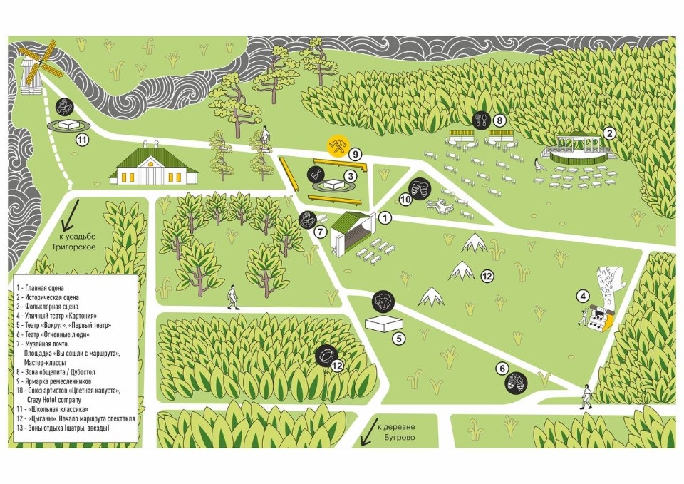 Опубликована карта размещения площадок Дней Пушкинской поэзии