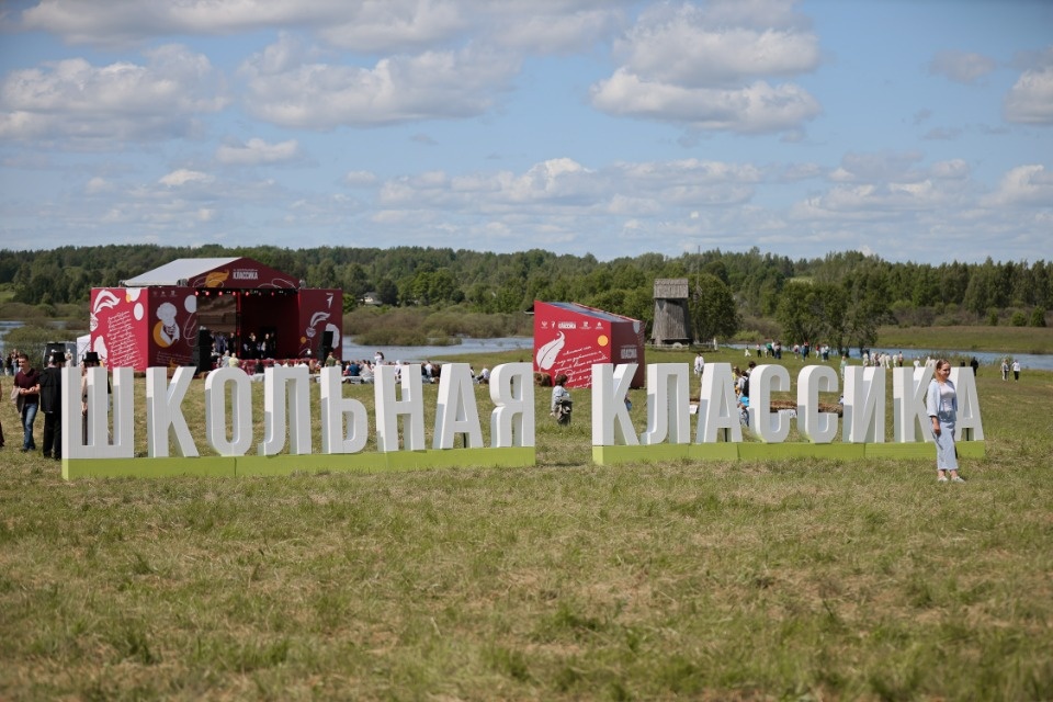 Пушкин и Пушкины