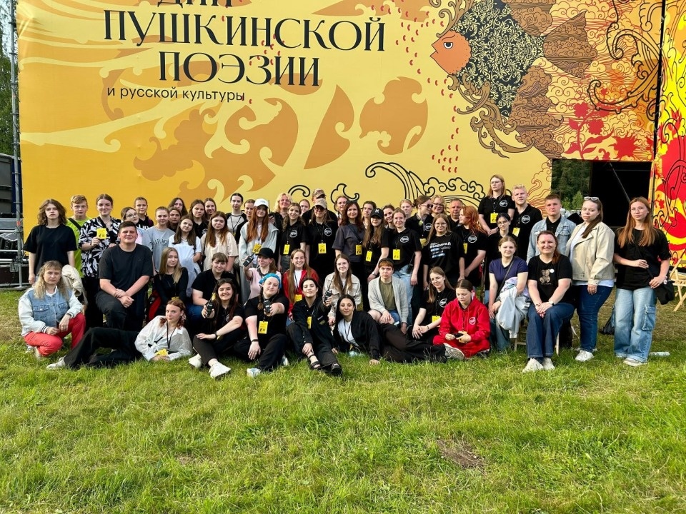 Более 60 волонтёров помогали в проведении Дней пушкинской поэзии в Псковской области 