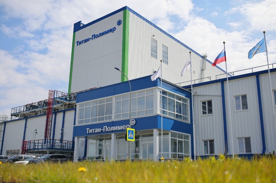 «Титан-Полимер» помогает студентам найти будущую профессию