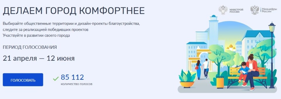 О работе волонтеров на проекте ФКГС рассказала лидер локнянского волонтерского корпуса 80-летия Победы