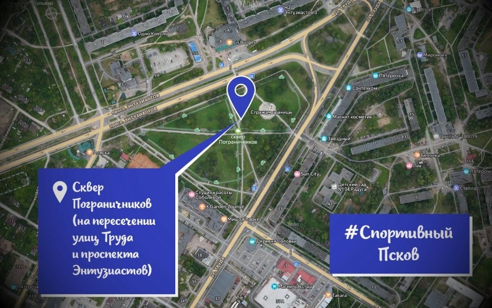 Псковичей приглашают на бесплатные занятия спортом Псковичей приглашают на бесплатные занятия спортом