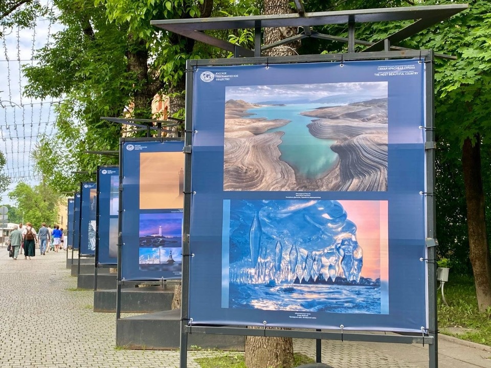 Выставка Русского географического общества проходит под открытым небом в Пскове Выставка Русского географического общества проходит под открытым небом в Пскове