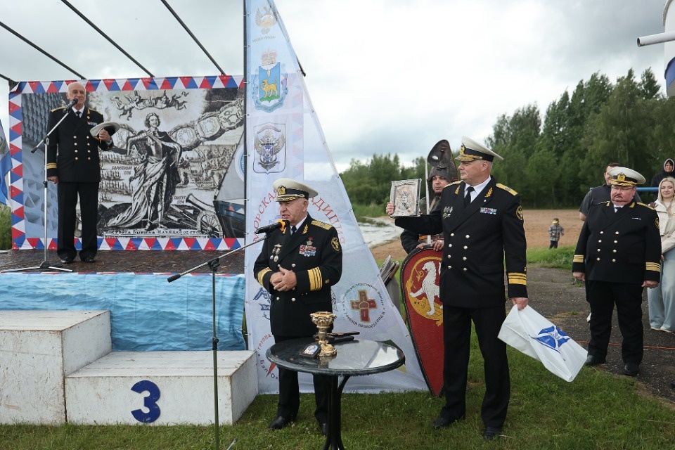 День попутного ветра