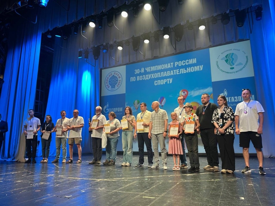 Лучших пилотов 29-й Международной встречи воздухоплавателей наградили в Великих Луках Лучших пилотов 29-й Международной встречи воздухоплавателей наградили в Великих Луках