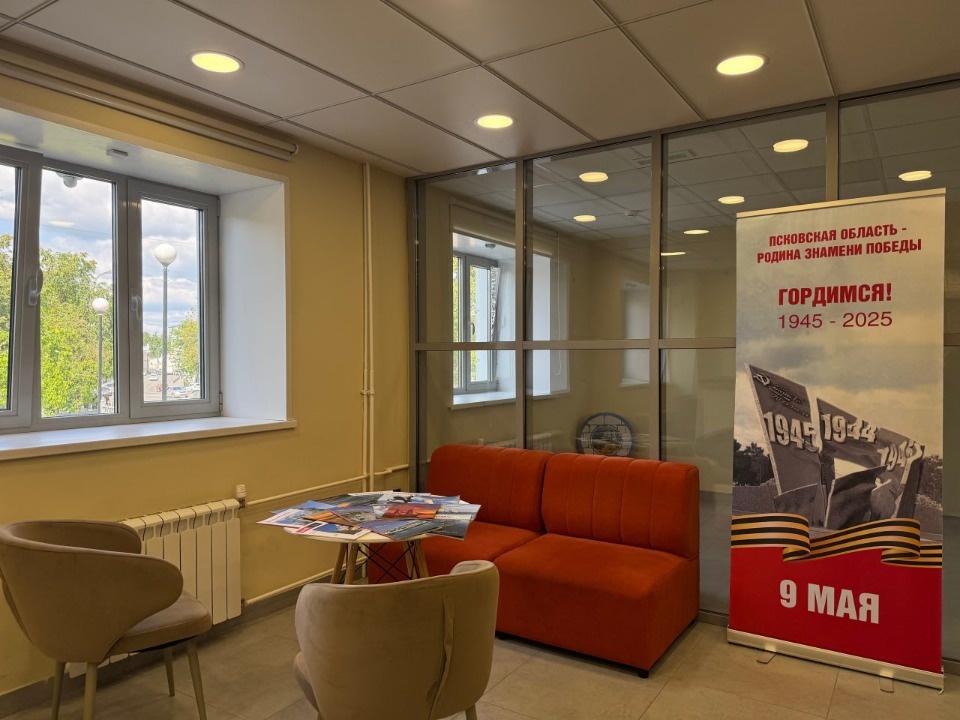 В новый офис переехал Туристский информационный центр Псковской области