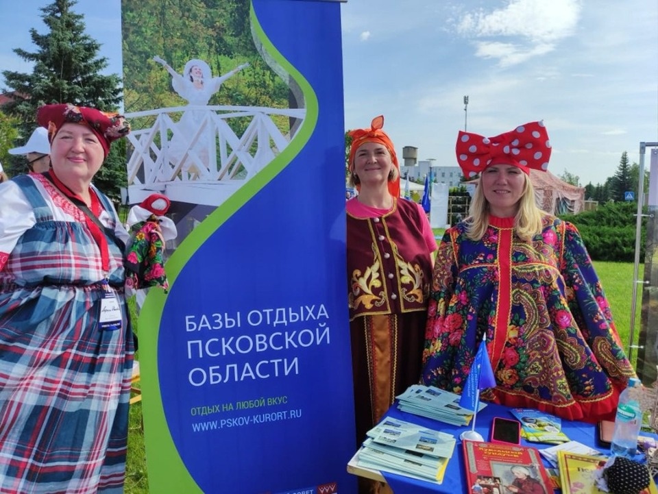 Базы отдыха и санатории представили псковские профсоюзы на международном фестивале в Белоруссии