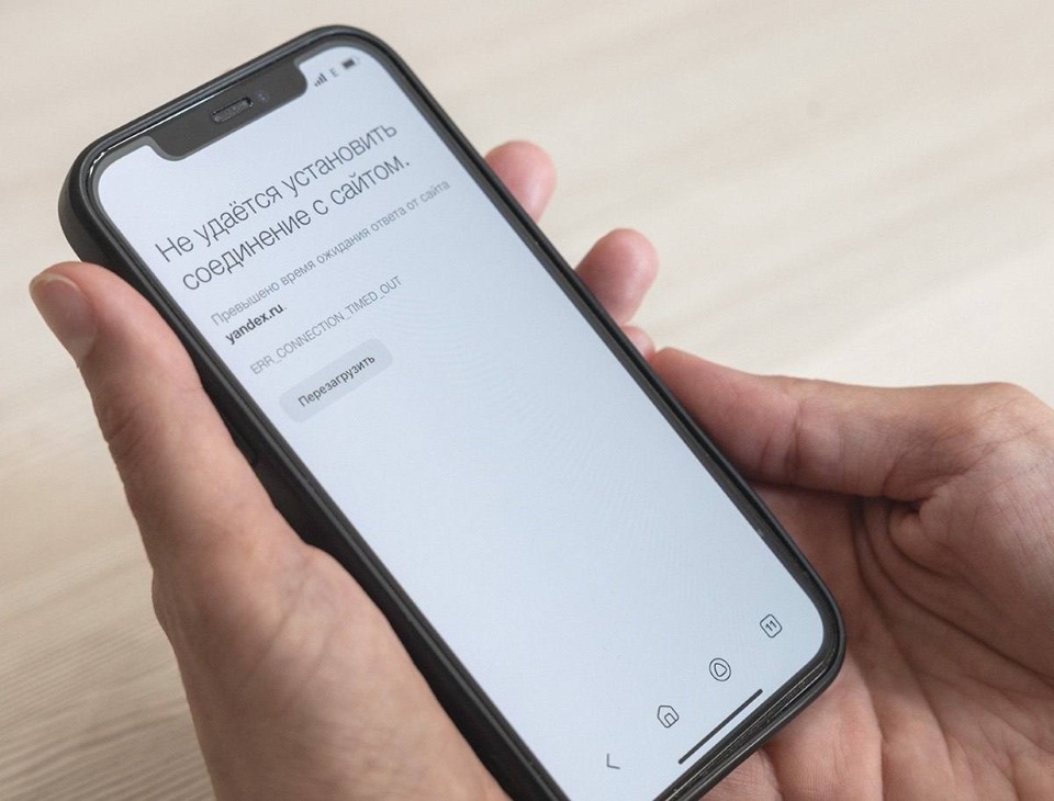 Ограничения мобильного интернета усиливали в Псковской области из-за возможной угрозы БПЛА