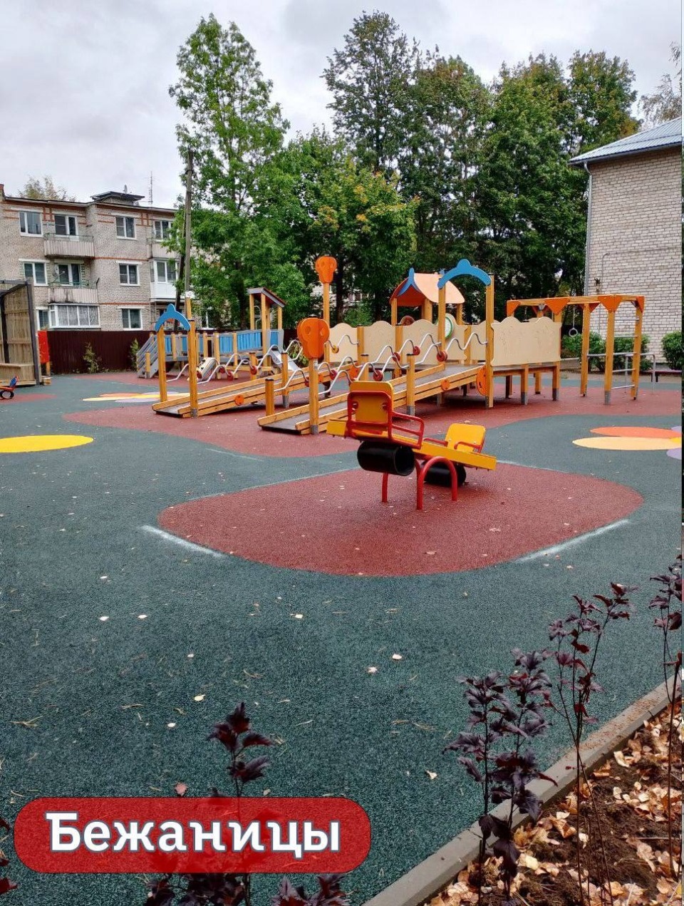 Три детские площадки появились в Псковской области при поддержке губернатор Петербурга Три детские площадки появились в Псковской области при поддержке губернатор Петербурга