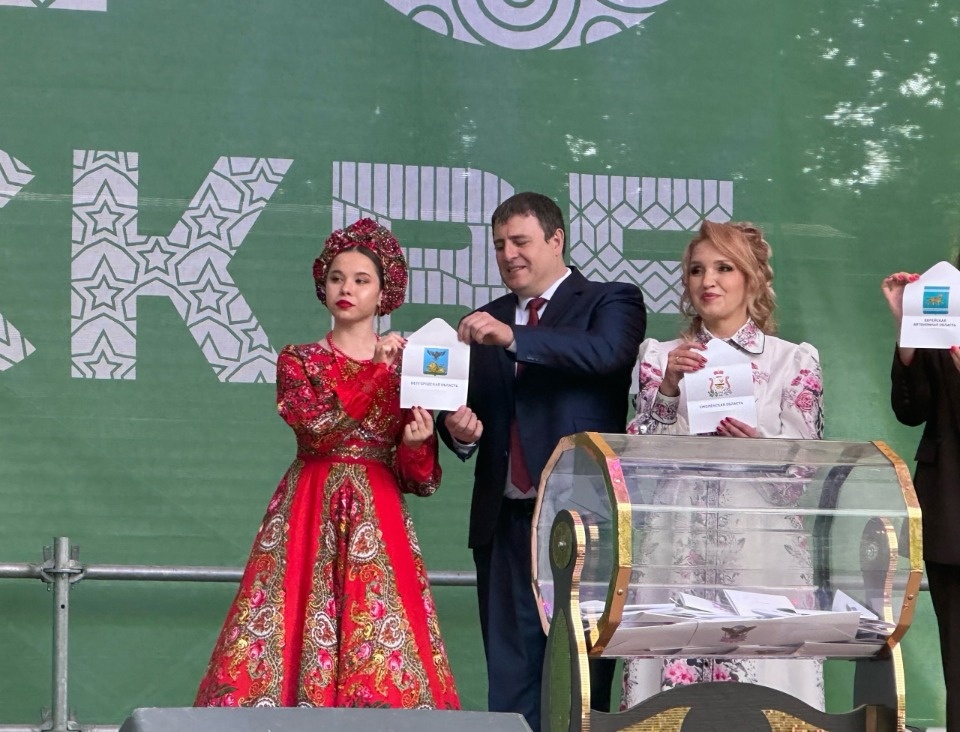 Заклинание успеха