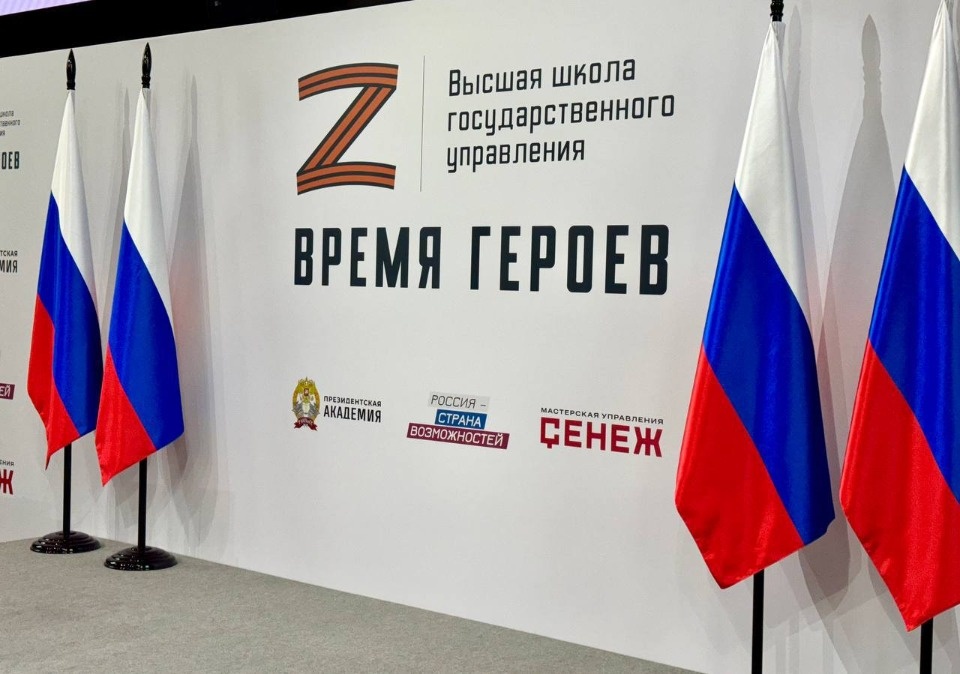 С 7 июня в Мастерской управления «Сенеж» реализуется модуль «Государственная политика и система государственного управления» С 7 июня в Мастерской управления «Сенеж» реализуется модуль «Государственная политика и система государственного управления»