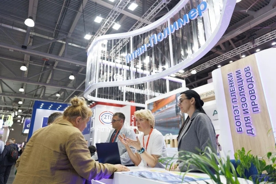 Завод «Титан-Полимер» подвел итоги участия в Международной выставке упаковочной индустрии RosUpack