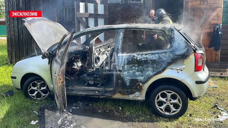 Машина сгорела во время сварочных работ в Опочке Машина сгорела во время сварочных работ в Опочке