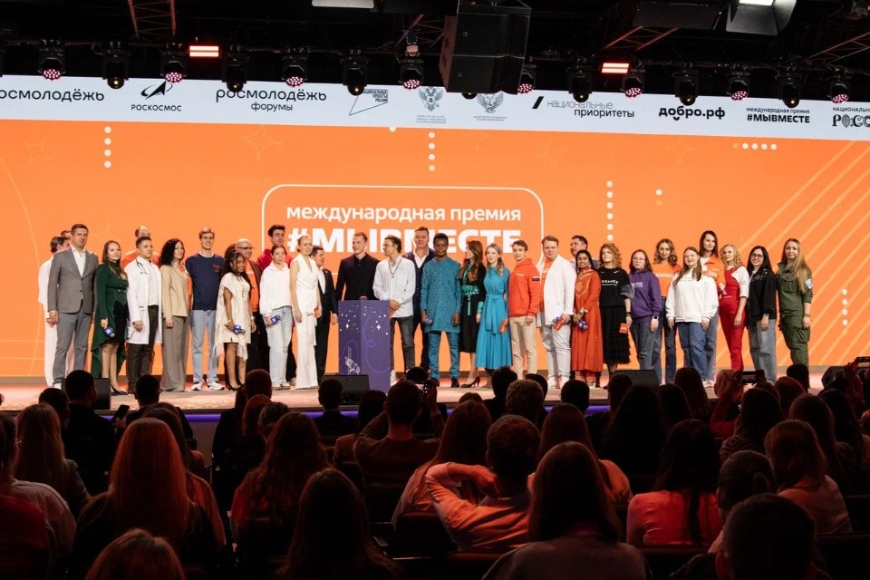 До 30 июня продлен прием заявок на премию #МЫВМЕСТЕ 