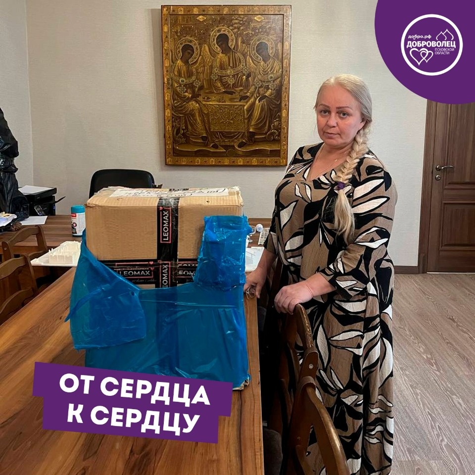 Иконы от неравнодушных псковичей отправятся в приграничные храмы России