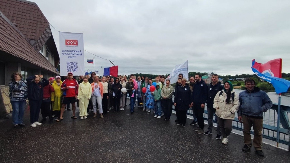 Профсоюзный квест состоялся в  День молодежи в Пскове