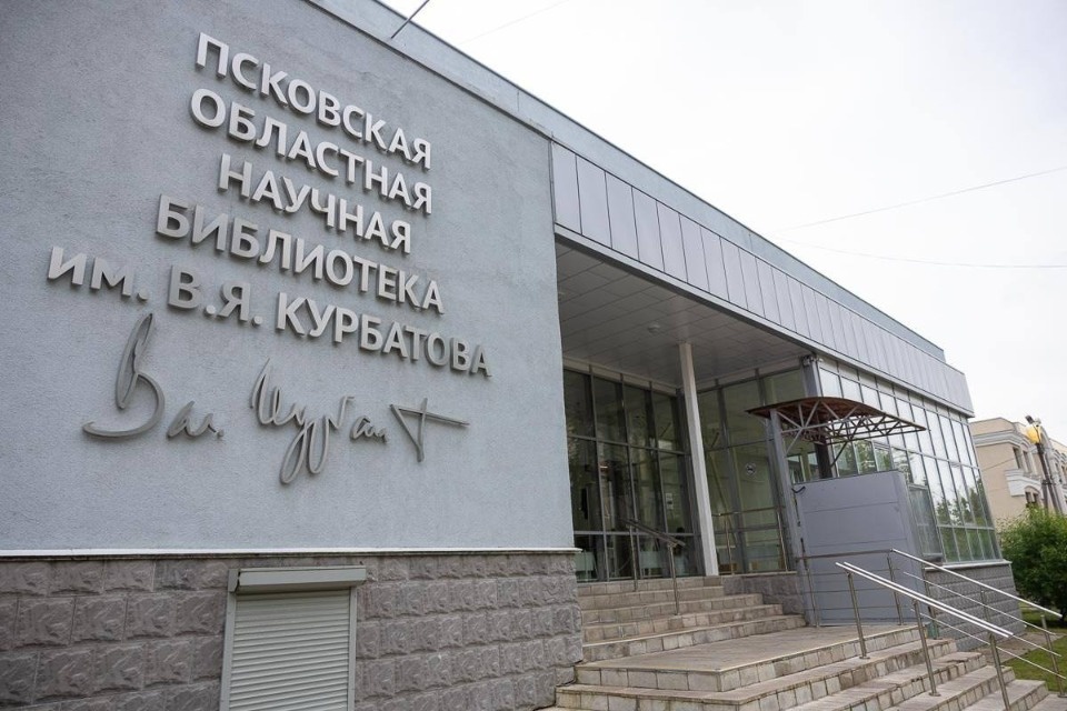 Выставка «80 лет Великой Победе. Факты против мифов» проводится в псковской библиотеке 