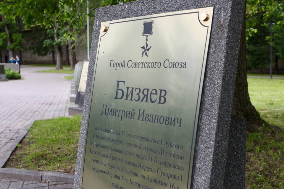 Глава Пскова рассказал о Герое Советского Союза Дмитрии Бизяеве, в честь которого названа улица Глава Пскова рассказал о Герое Советского Союза Дмитрии Бизяеве, в честь которого названа улица