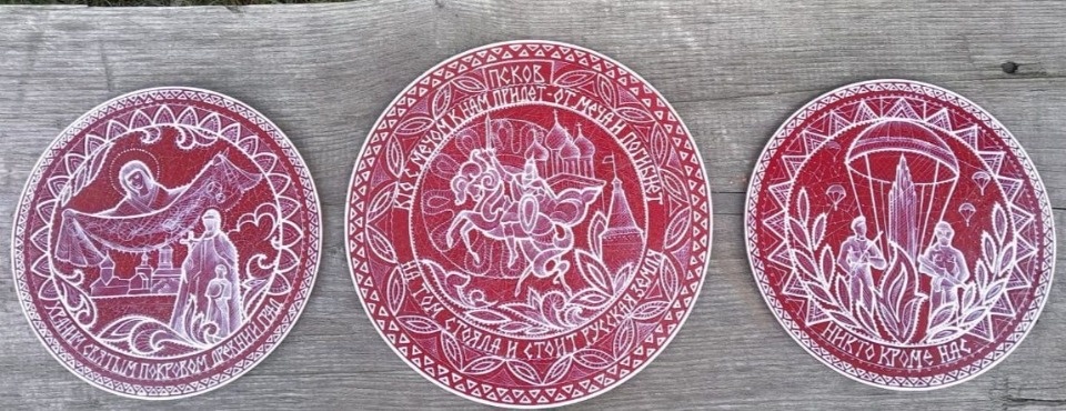 Псковская мастерица представила регион на Всероссийском конкурсе «Русь мастеровая» Псковская мастерица представила регион на Всероссийском конкурсе «Русь мастеровая»