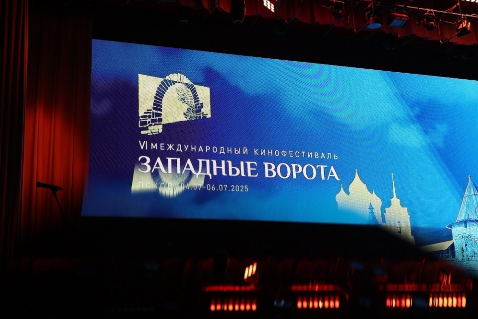 Ворота в мир кино 