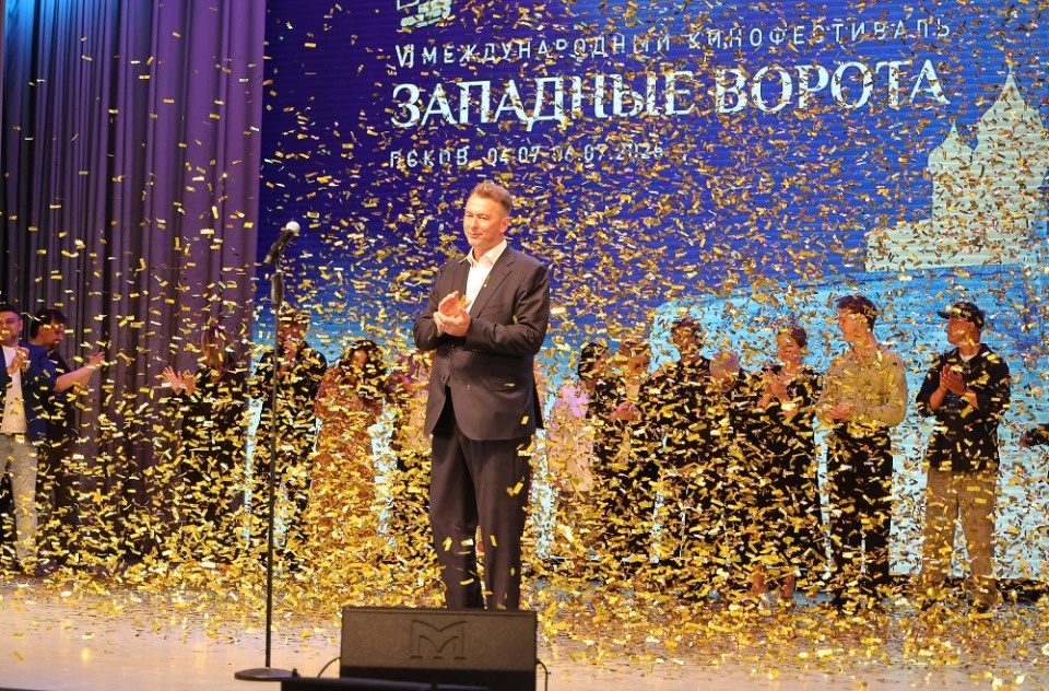 Ворота в мир кино 