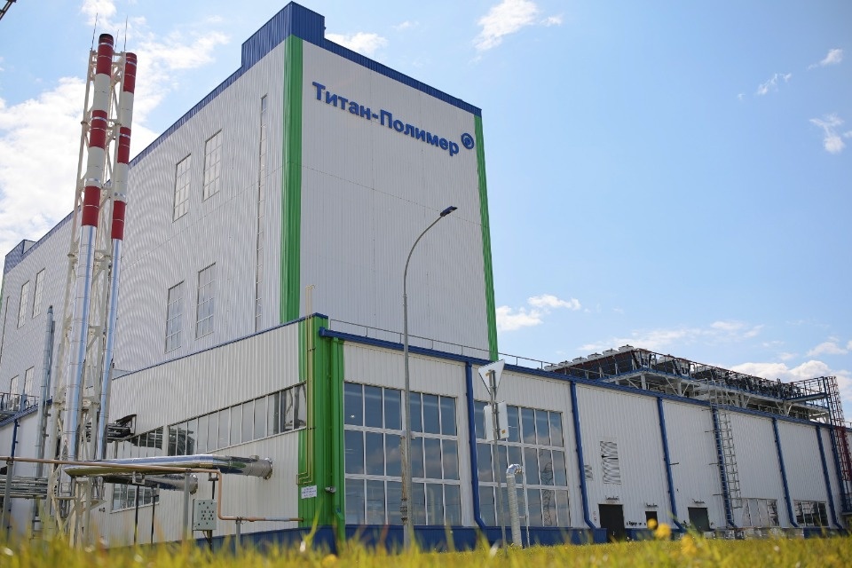 На заводе «Титан-Полимер» завершен второй этап обучения по международным стандартам системы менеджмента качества и безопасности продукции На заводе «Титан-Полимер» завершен второй этап обучения по международным стандартам системы менеджмента качества и безопасности продукции