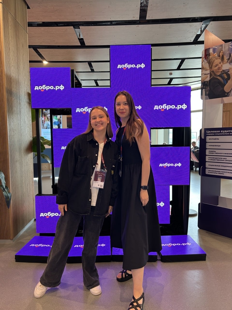  Псковская делегация участвует в семинаре по вопросам госполитики в сфере развития добровольчества и СОНКО