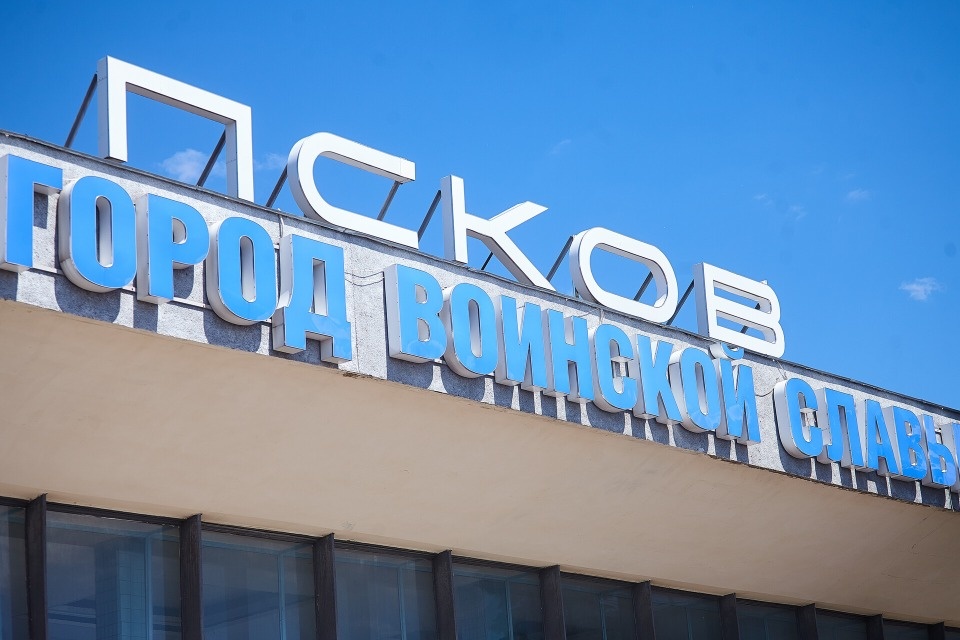 Провести реконструкцию аэропорта Пскова планируют до конца 2030 года Провести реконструкцию аэропорта Пскова планируют до конца 2030 года