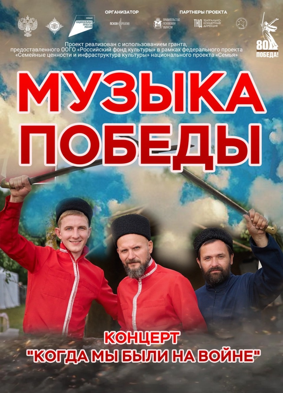 Творческие коллективы Псковской области выступят на фестивале «Островский рубеж» Творческие коллективы Псковской области выступят на фестивале «Островский рубеж»