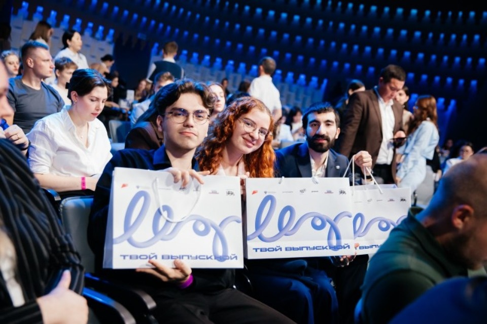 Успехи псковского студента отметили на всероссийском студенческом выпускном Успехи псковского студента отметили на всероссийском студенческом выпускном