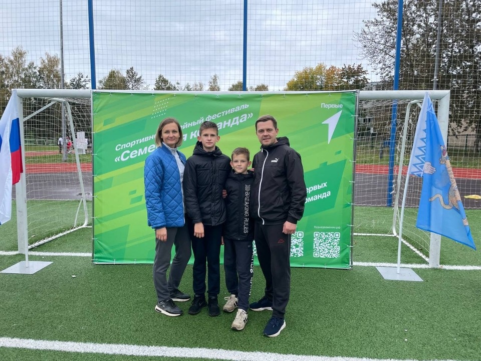 Псковская семья Васильевых заявилась на участие во всероссийской игре «Семейная зарница»